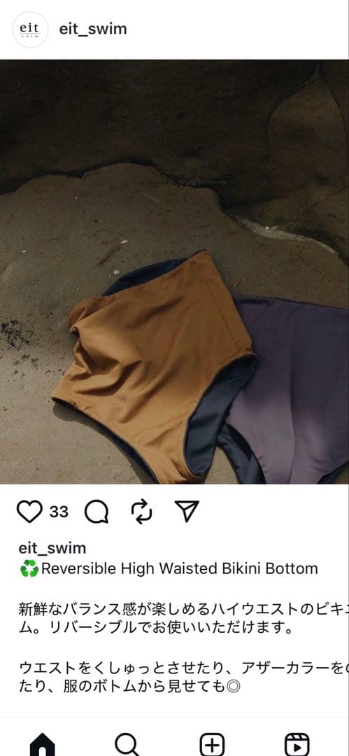 whiteさま専用　eit swimミントグリーン 水着トップ Mとボトムス