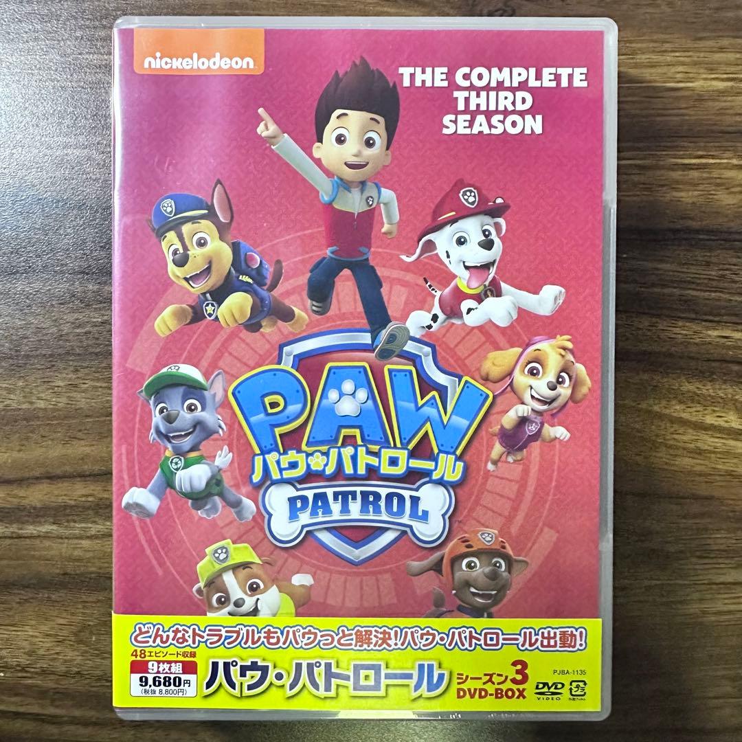 【新品】パウ・パトロール DVD BOXセット シーズン1.2.3.4.5
