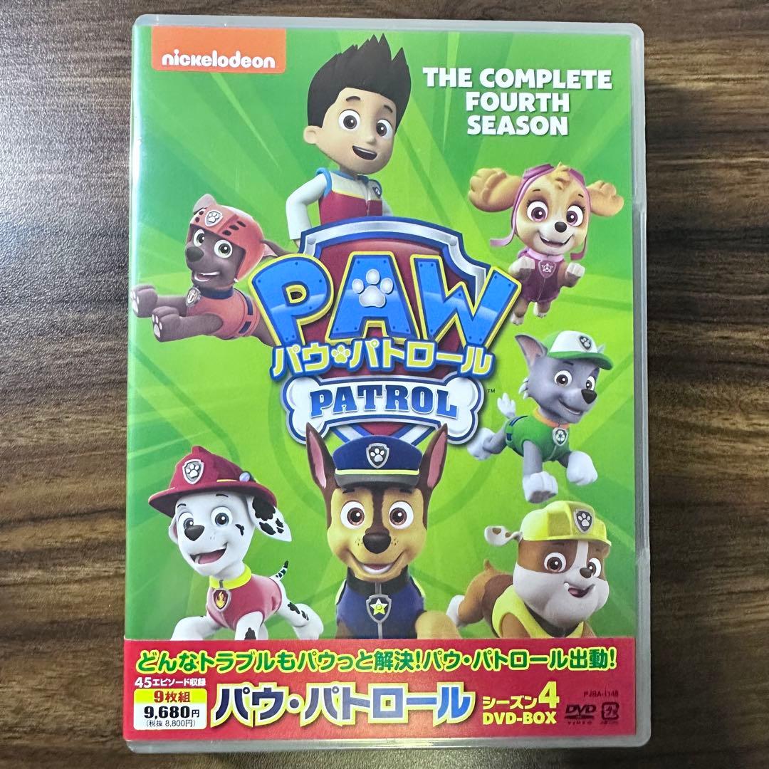 【新品】パウ・パトロール DVD BOXセット シーズン1.2.3.4.5