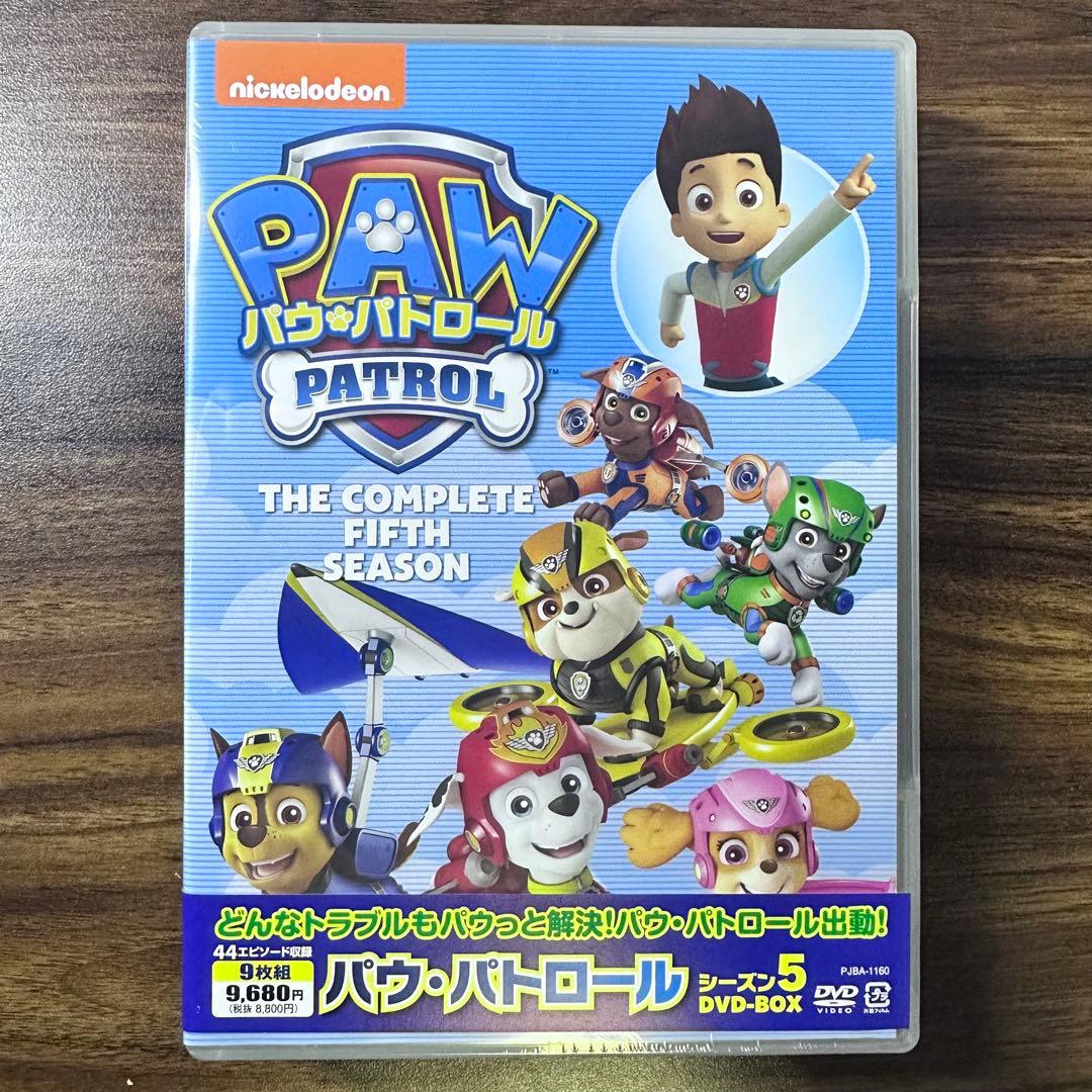 【新品】パウ・パトロール DVD BOXセット シーズン1.2.3.4.5