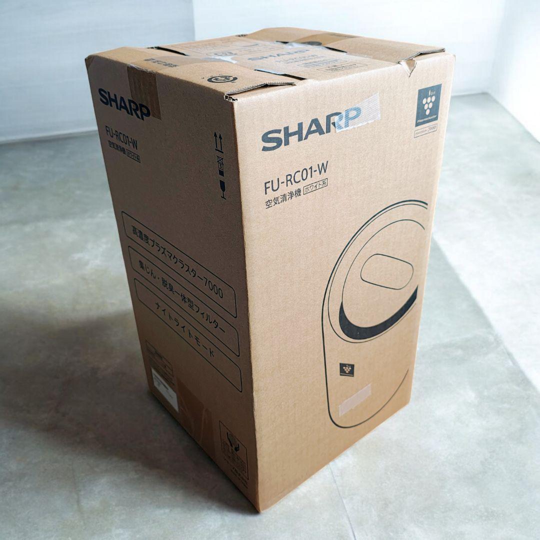 【新品未使用】シャープ 空気清浄機 FU-RC01-Wプラズマクラスター7000