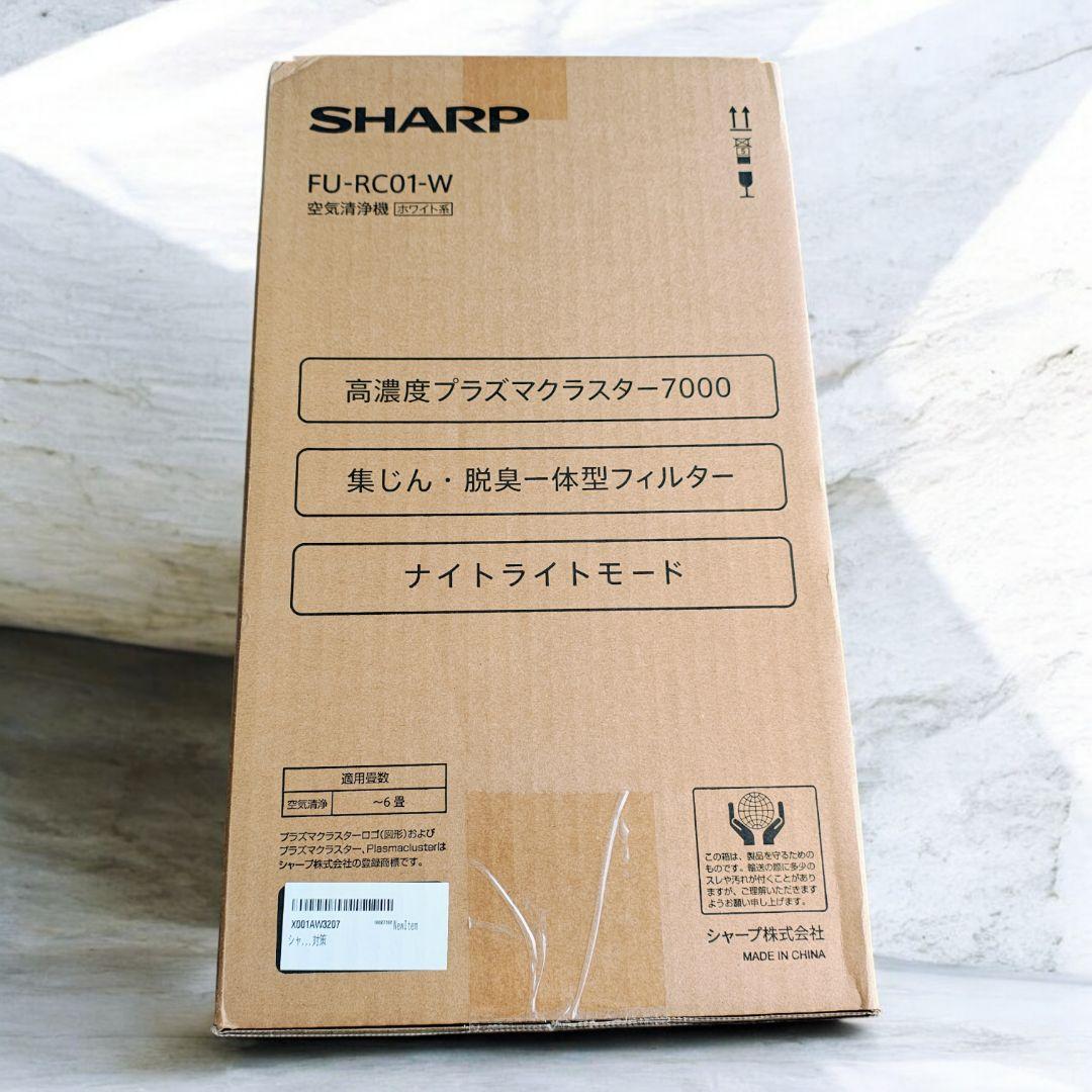 【新品未使用】シャープ 空気清浄機 FU-RC01-Wプラズマクラスター7000