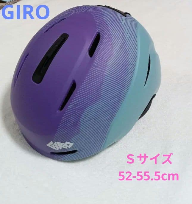 Giro 子ども用スキーヘルメットSサイズ【値下げ！】