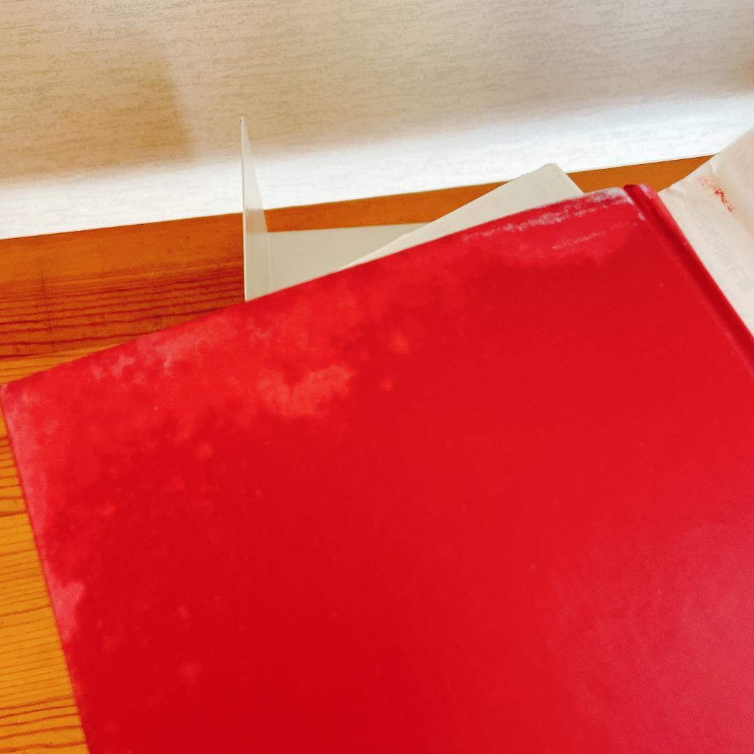 「追究の鬼」を育てる　有田和正著作集〈第1~20巻・別巻1~3〉23冊セット