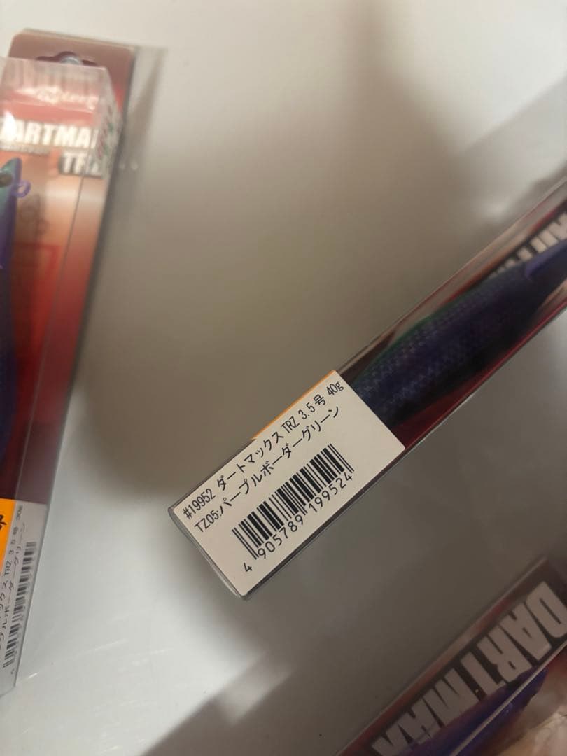 ダートマックスTRZ 8個セット