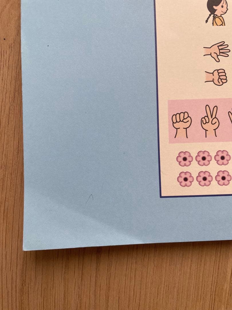 理英会のばっちりくんドリル 応用編 年中〜年長児用 教材