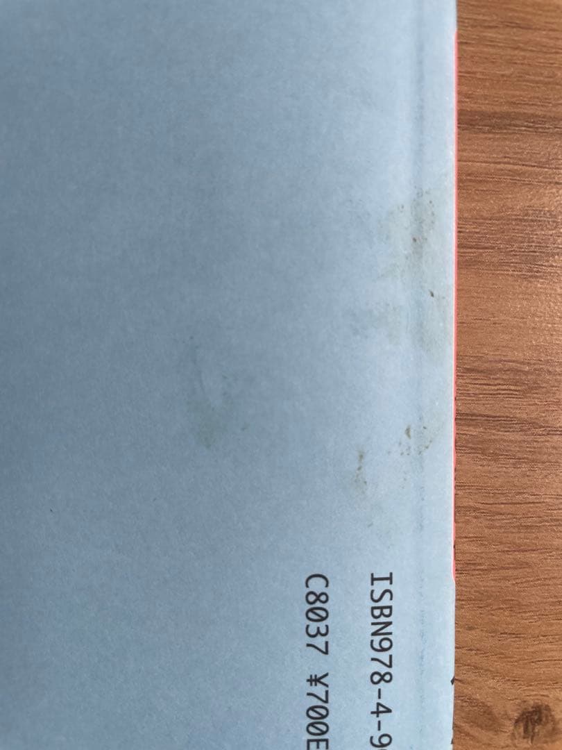 理英会のばっちりくんドリル 応用編 年中〜年長児用 教材