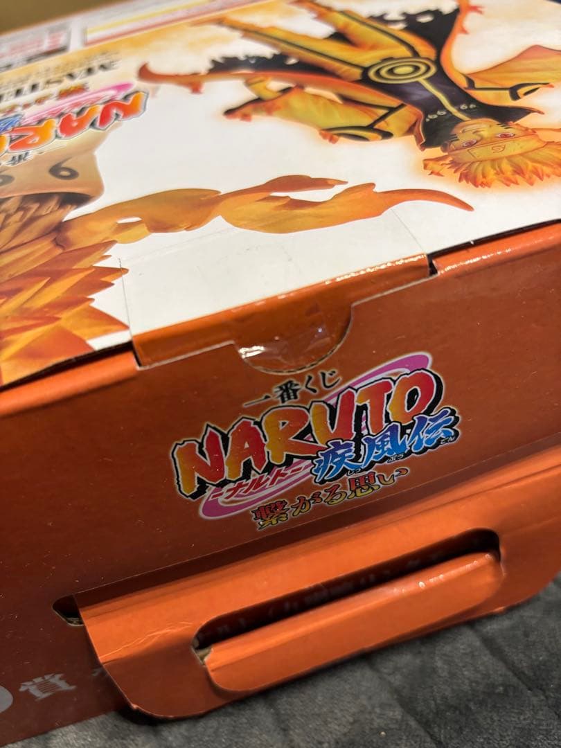 一番くじ　NARUTO 繋がる思い ナルト D賞