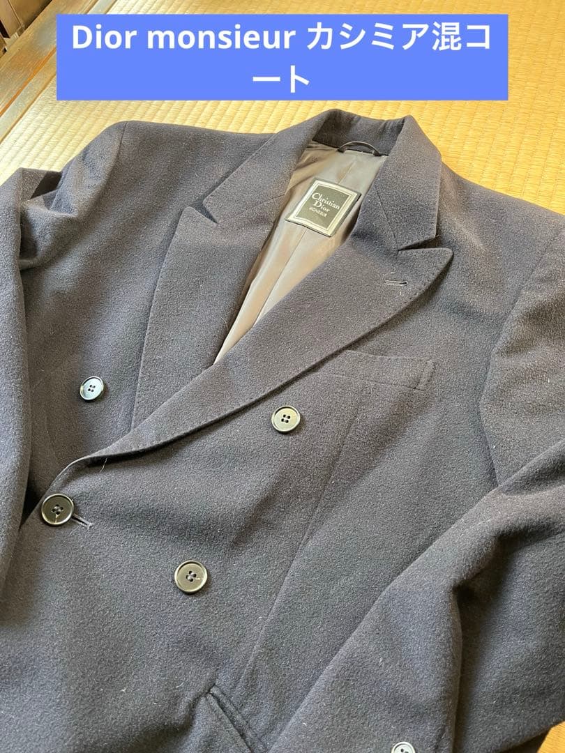 う*ご様 90s Christian Dior monsieur カシミア混ウー