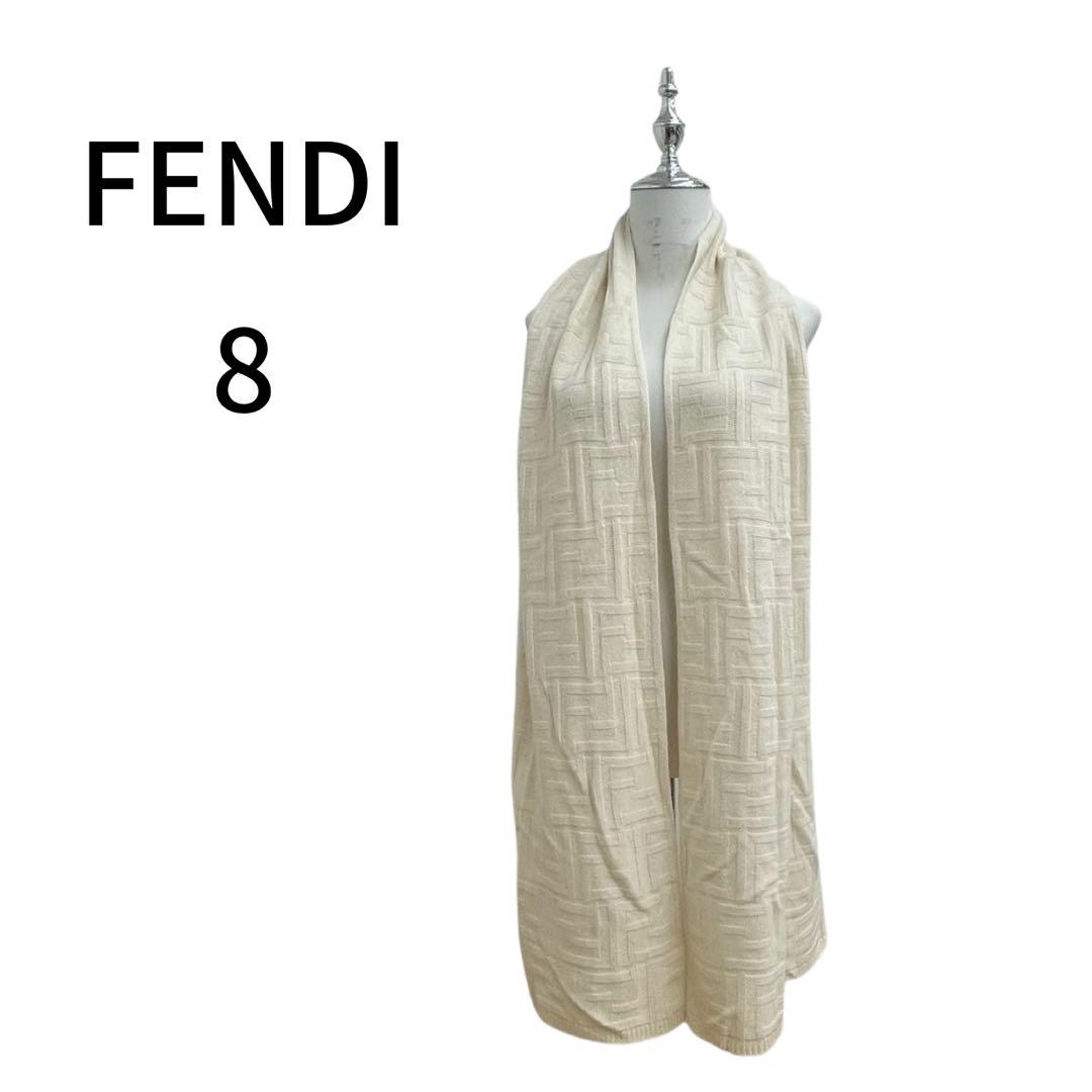 FENDIフェンディストール大判ウールカシミア混幾何学柄アイボリーイタリア製8