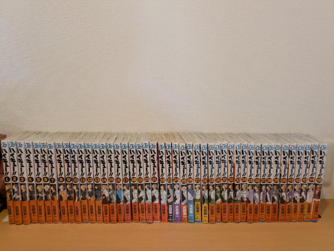 でこりん　　㊻　ハイキュー