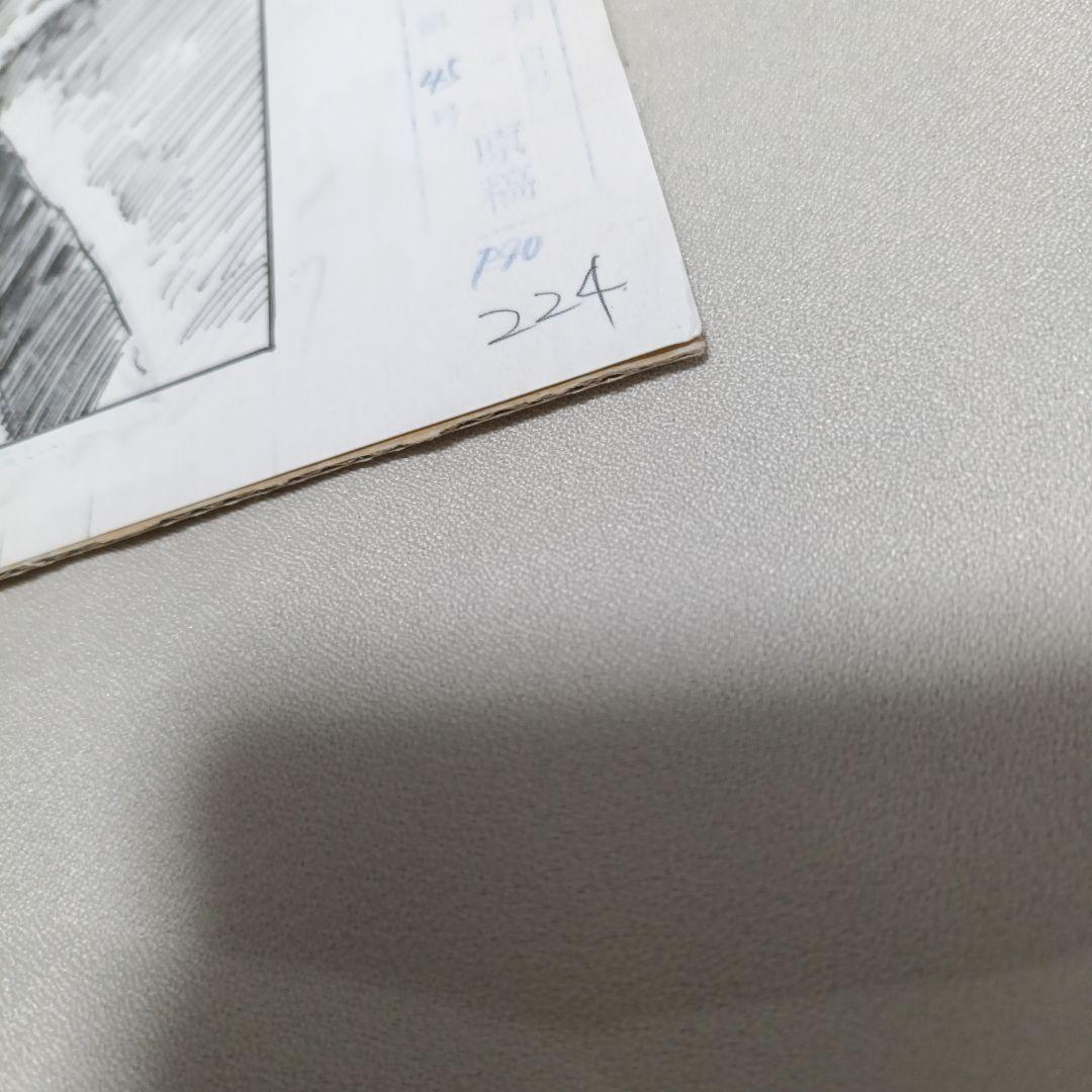 複製原画　ビブルの秘宝　メリー号　ONE PIECE