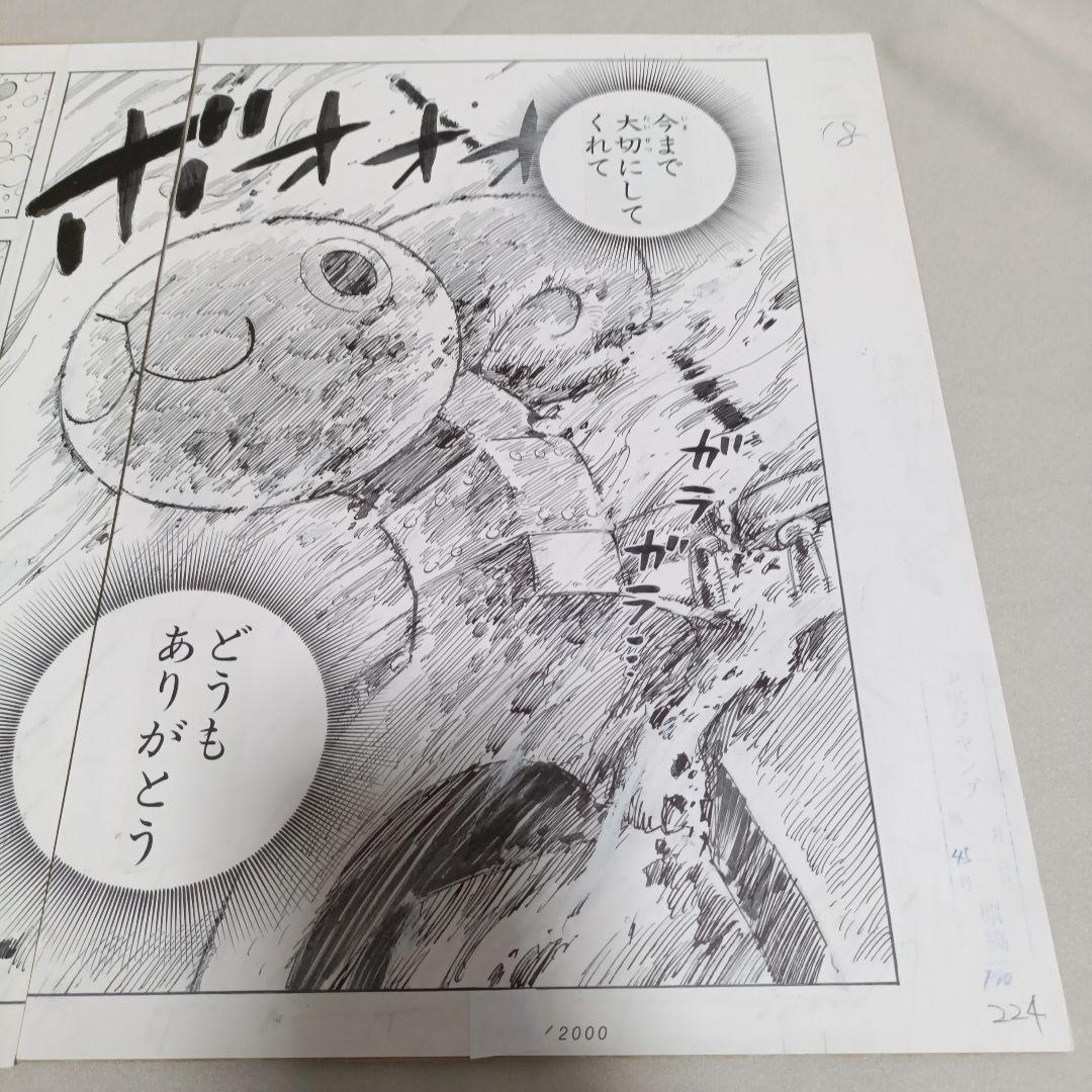 複製原画　ビブルの秘宝　メリー号　ONE PIECE