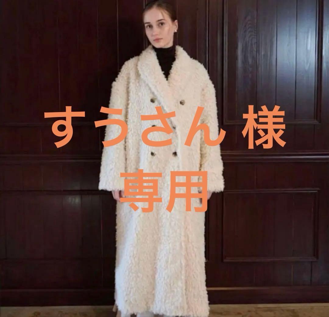 acka poodle boa long coat サイズ1