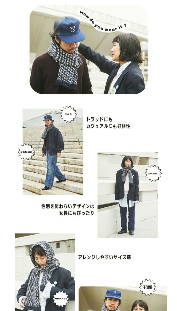 美品　HIGHLAND 2nd バーズアイマフラー　限定　コラボ