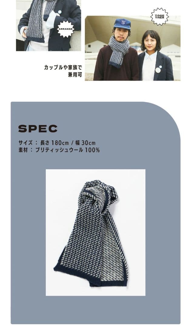 美品　HIGHLAND 2nd バーズアイマフラー　限定　コラボ