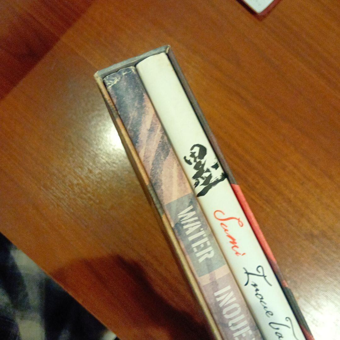 バガボンド WATER 墨 セット