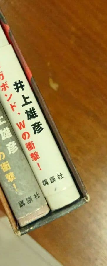 バガボンド WATER 墨 セット