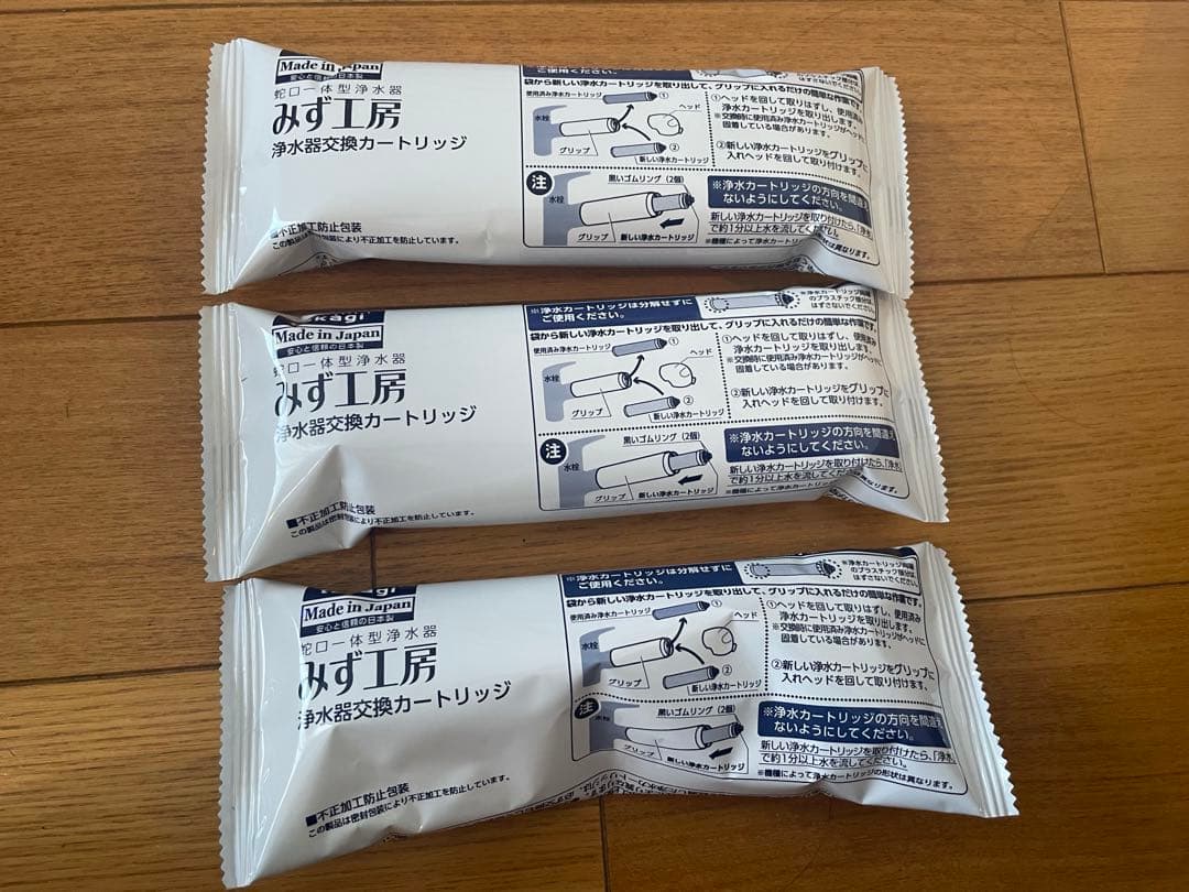 【新品】タカギカートリッジJC00036ST 3個SET