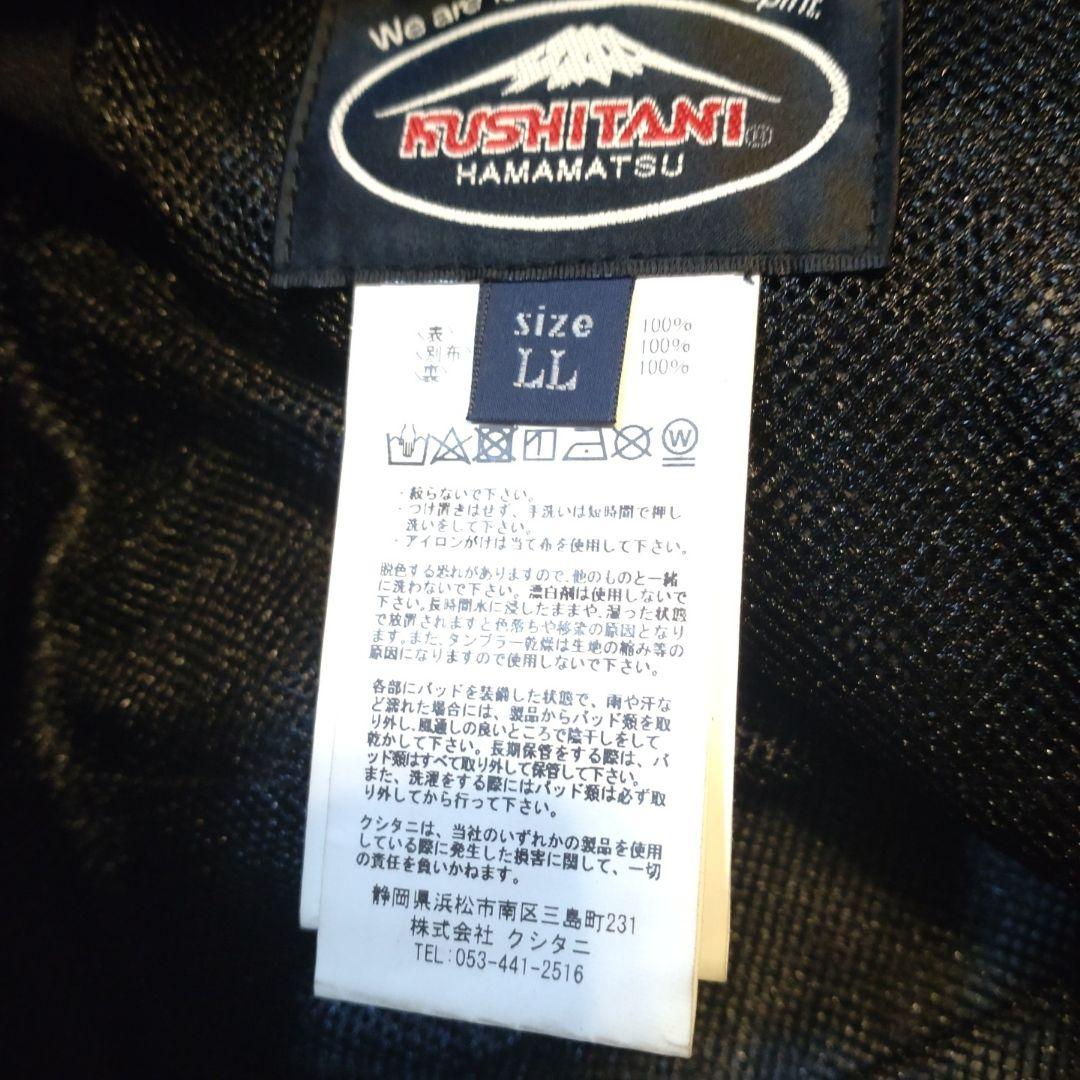 〈COCO〉K-2361 URBAN WORK BOTTOMS