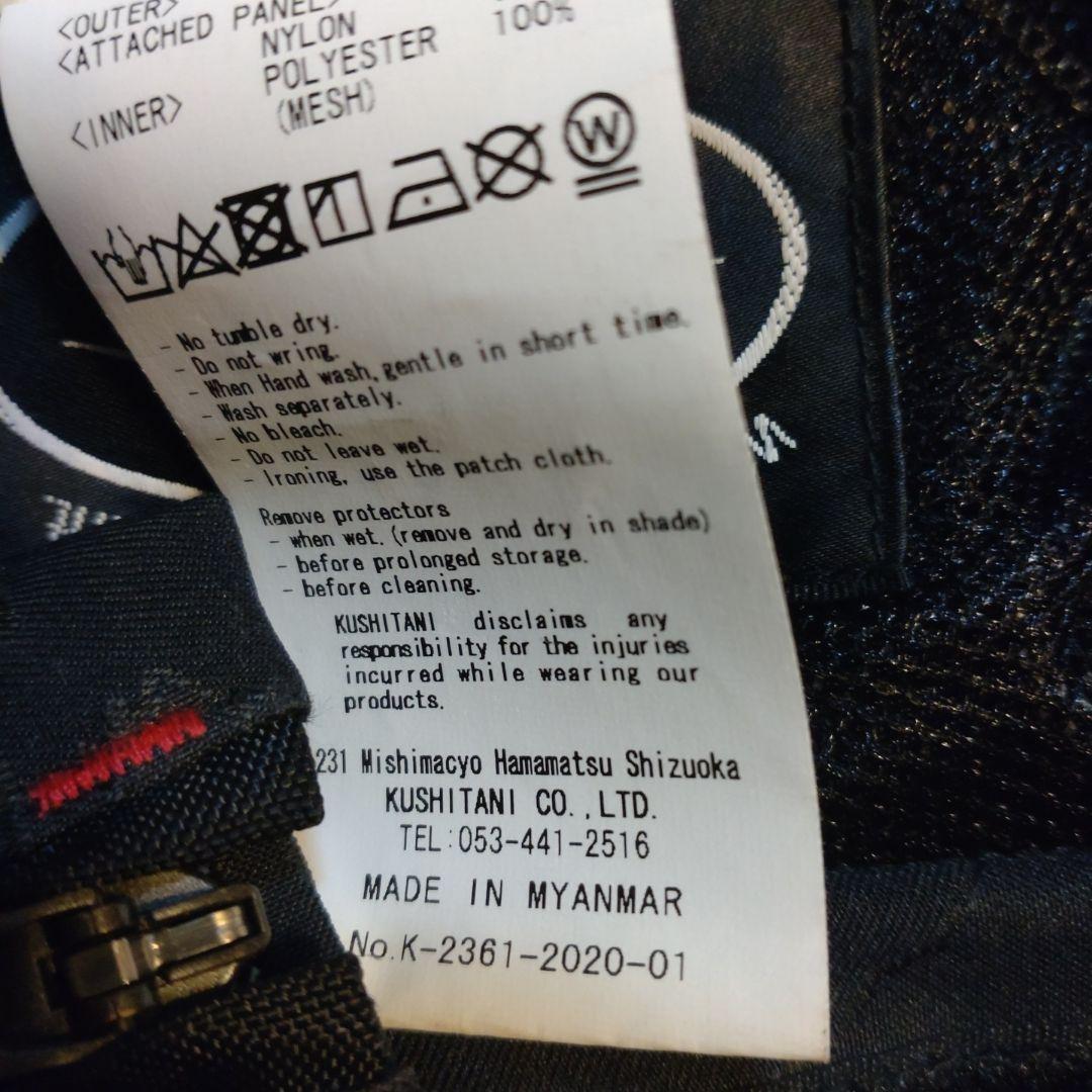 〈COCO〉K-2361 URBAN WORK BOTTOMS