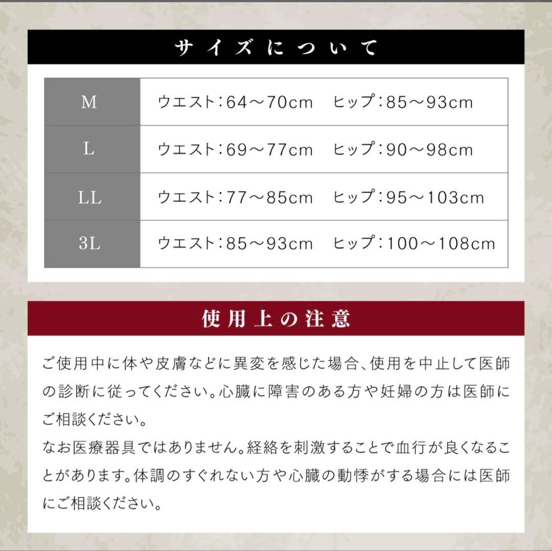 yuu202　+Lサイズ