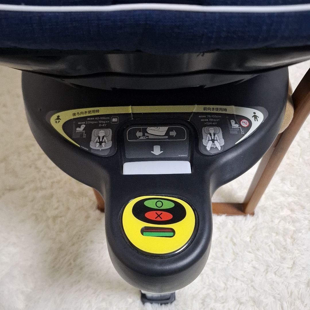 【極美品】Joie i-arc アイアーク360° ISOFIX キャノピー付