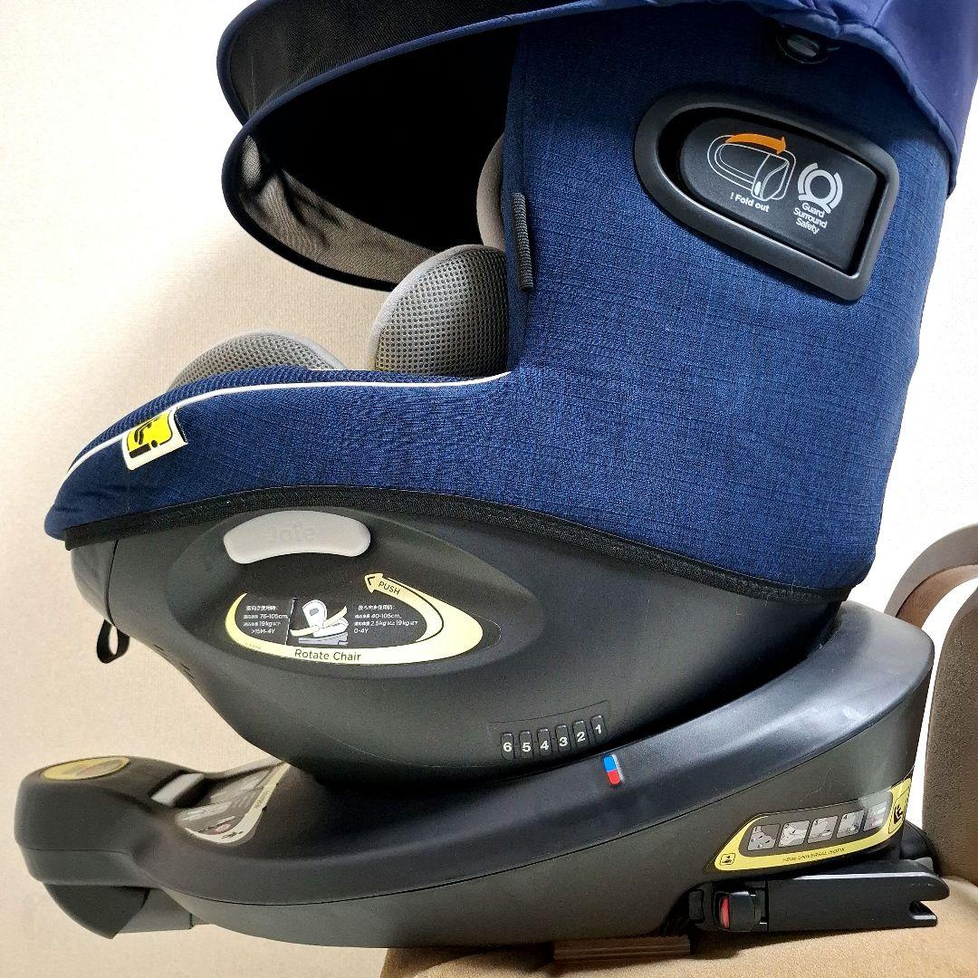 【極美品】Joie i-arc アイアーク360° ISOFIX キャノピー付