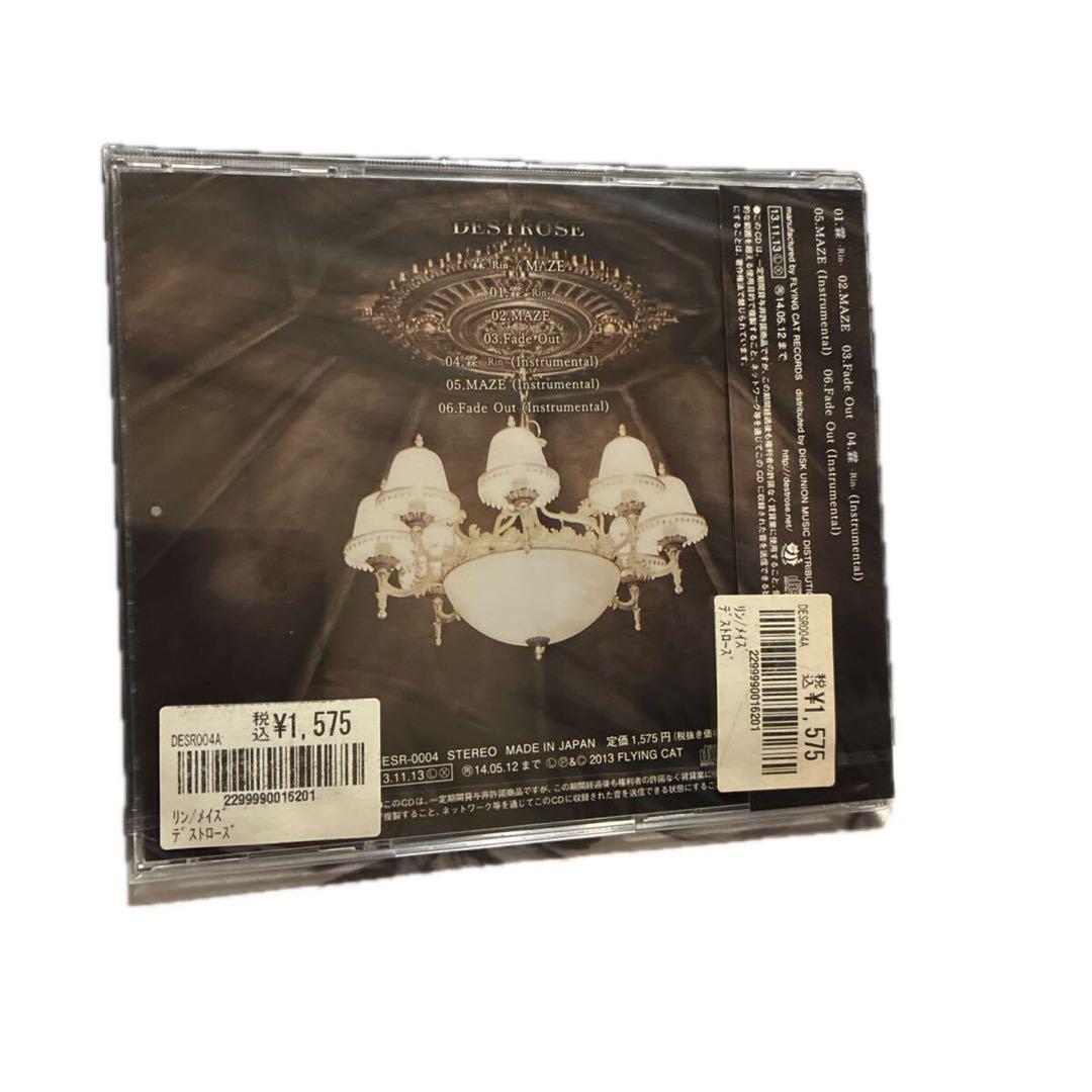 DESTROSE/霖　Rin /MAZE//CD