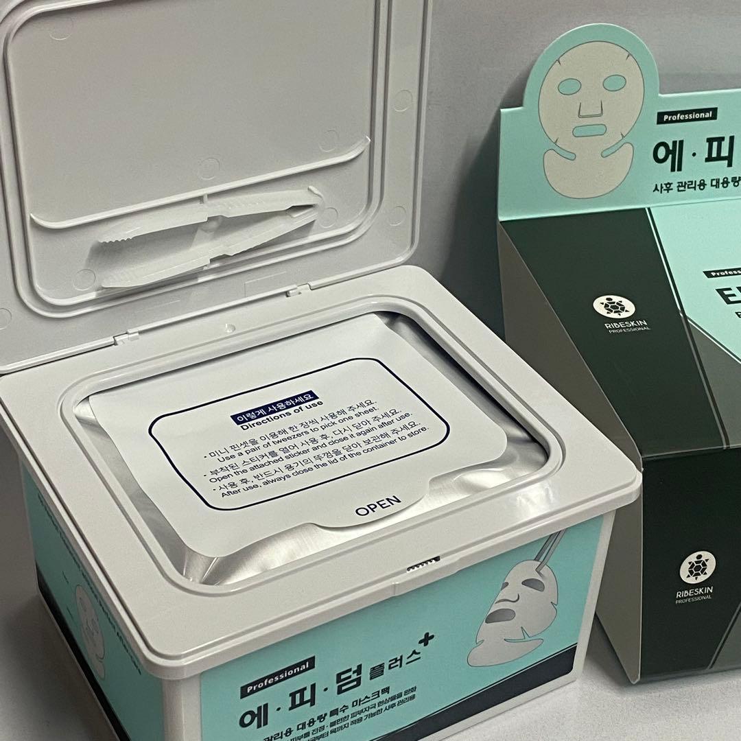 【4箱】最新版☆エピダームプラスマスク正規品 100枚