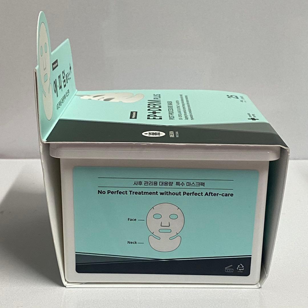 【4箱】最新版☆エピダームプラスマスク正規品 100枚