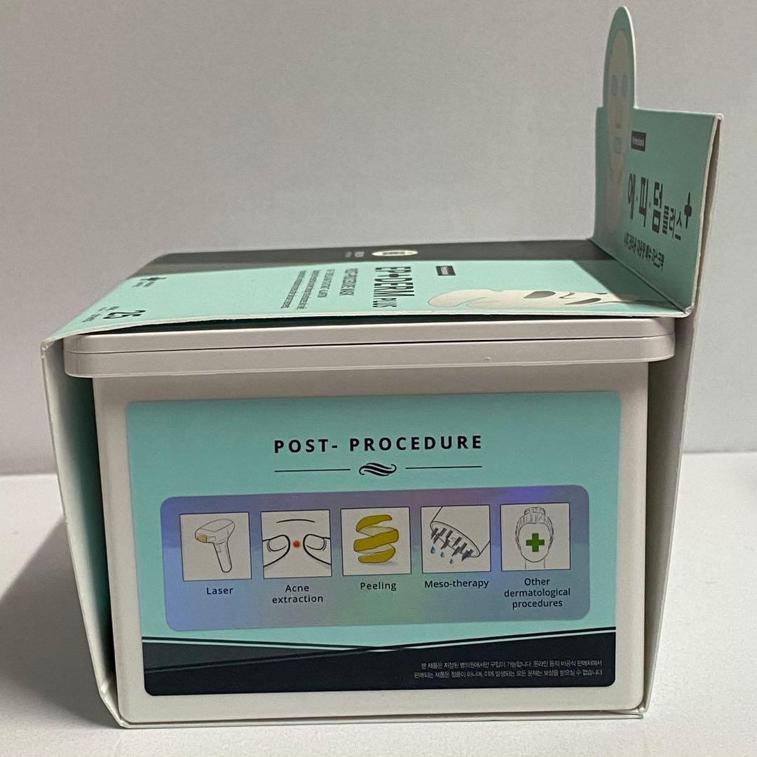 【4箱】最新版☆エピダームプラスマスク正規品 100枚