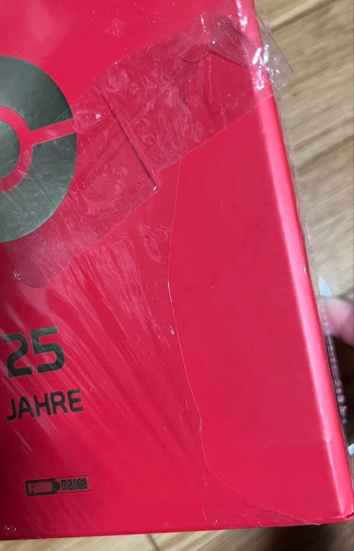 ポケットモンスタースペシャル　25周年記念ボックス 1-3巻セット