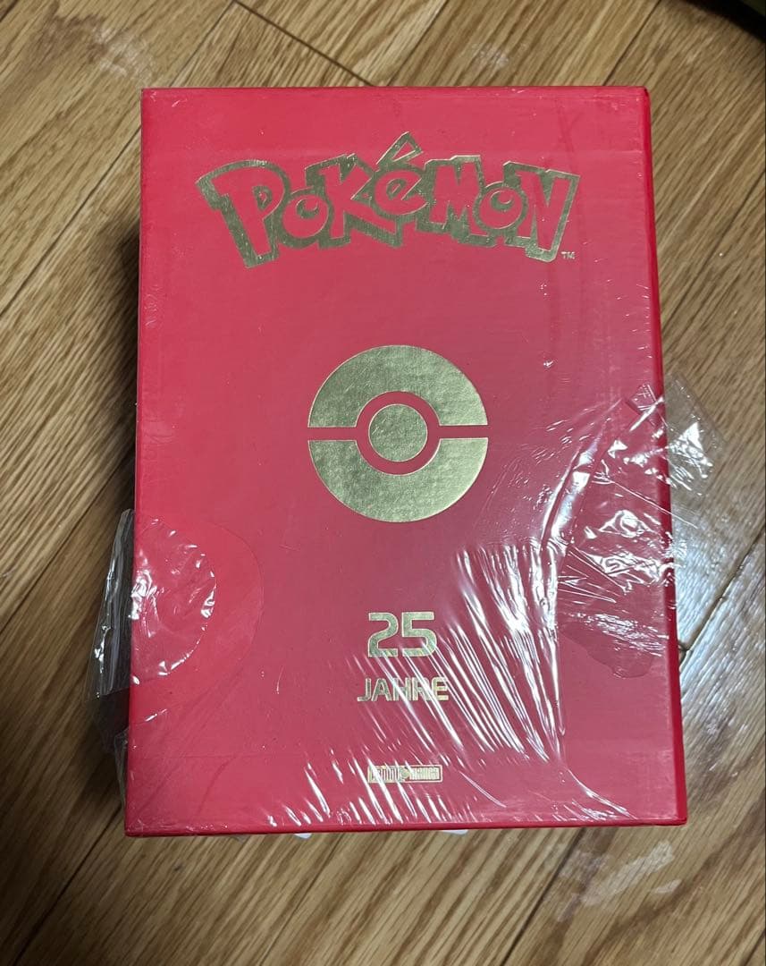 ポケットモンスタースペシャル　25周年記念ボックス 1-3巻セット