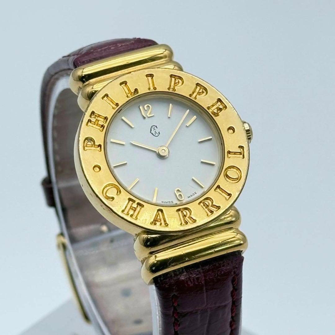 シャリオール サントロペ 腕時計　レディース　ゴールド　クォーツ レザー