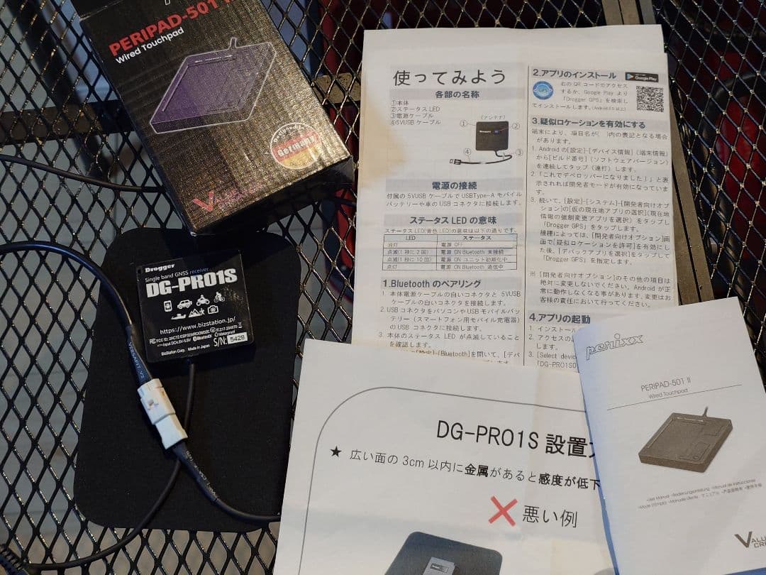 カーナビ Drogger DG-PRO1S GPS BLUETOOTH