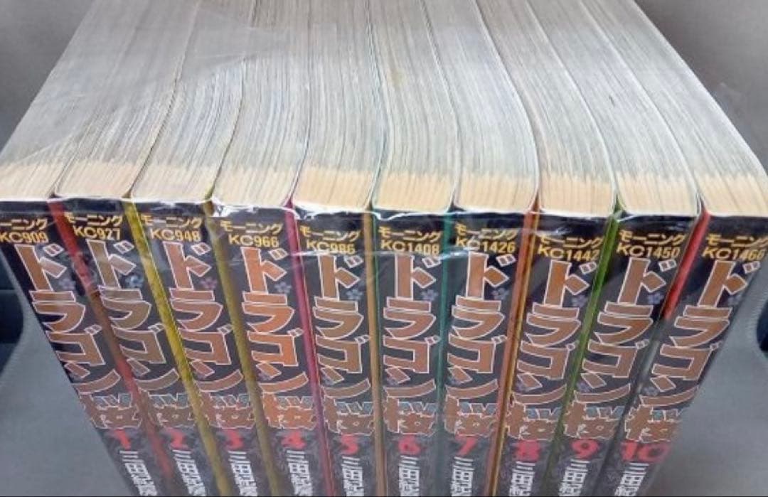 ドラゴン桜　全巻