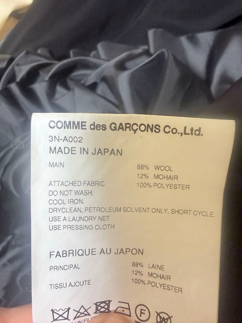 noir kei ninomiya ジャンバースカート　コムデギャルソン