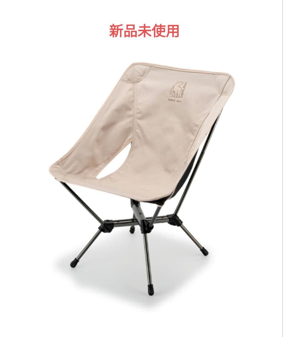 Nordisk Marielund chair 新品　ノルディスク