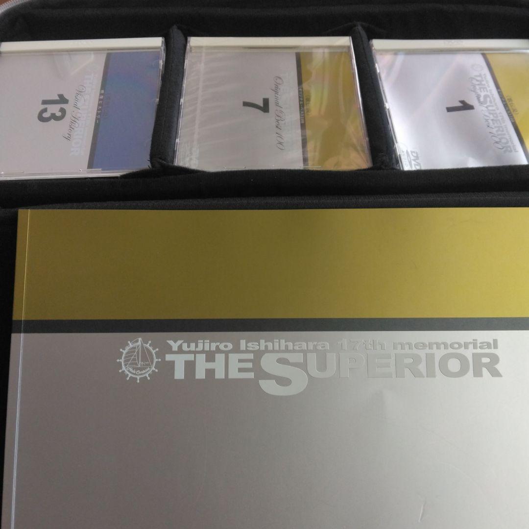 石原裕次郎「DVD　17回忌特別企画 THE SUPERRIOR　全18巻」