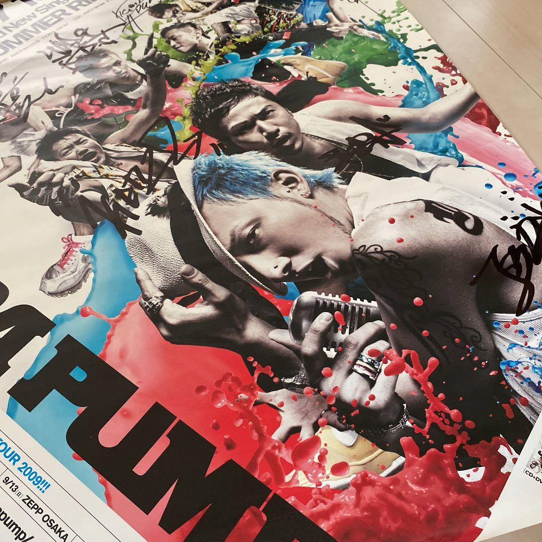 DA PUMP 直筆サイン入り　ポスター