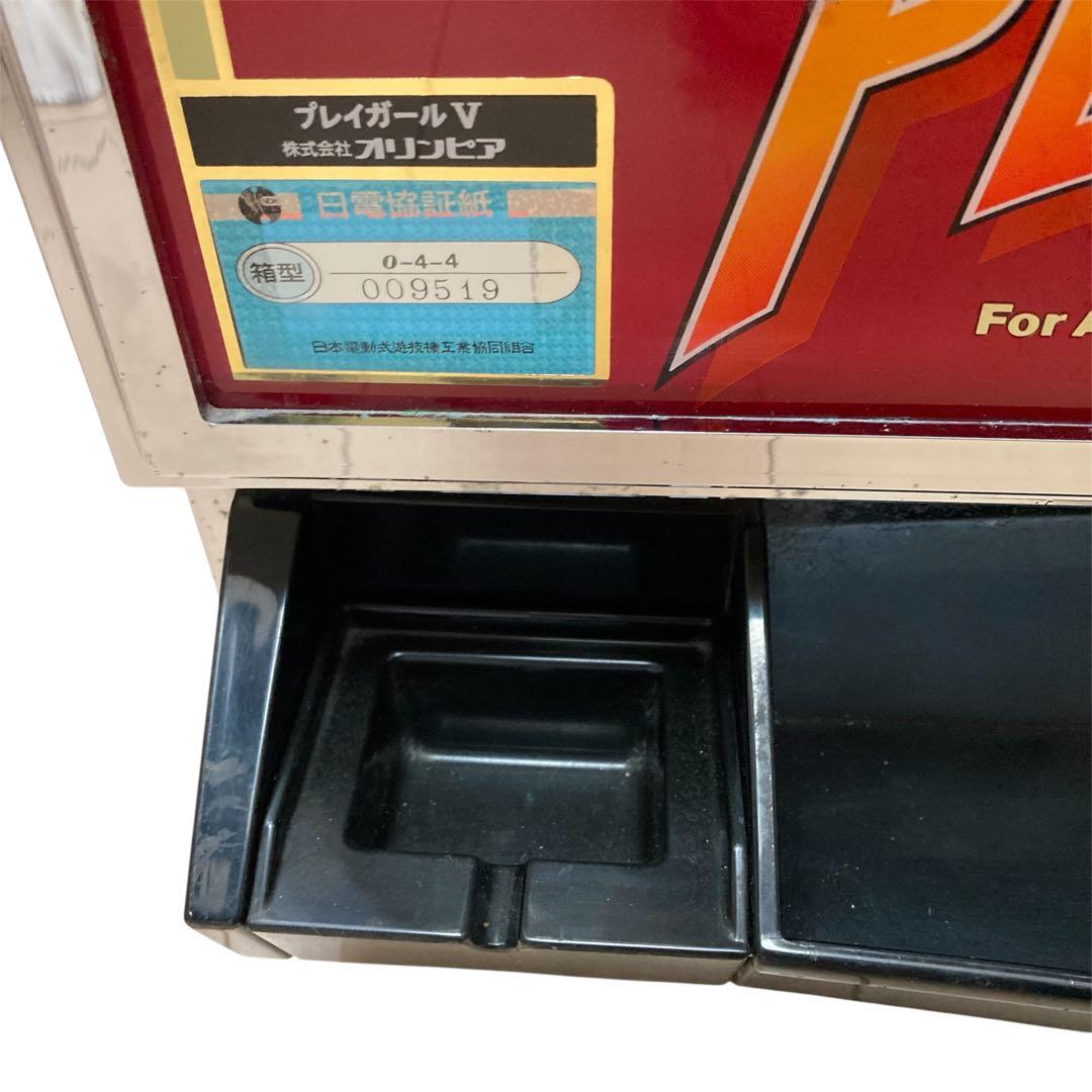 P*P様 オリンピア　プレイガールV ４号機　レトロ台　ジャンク品　スロット実機