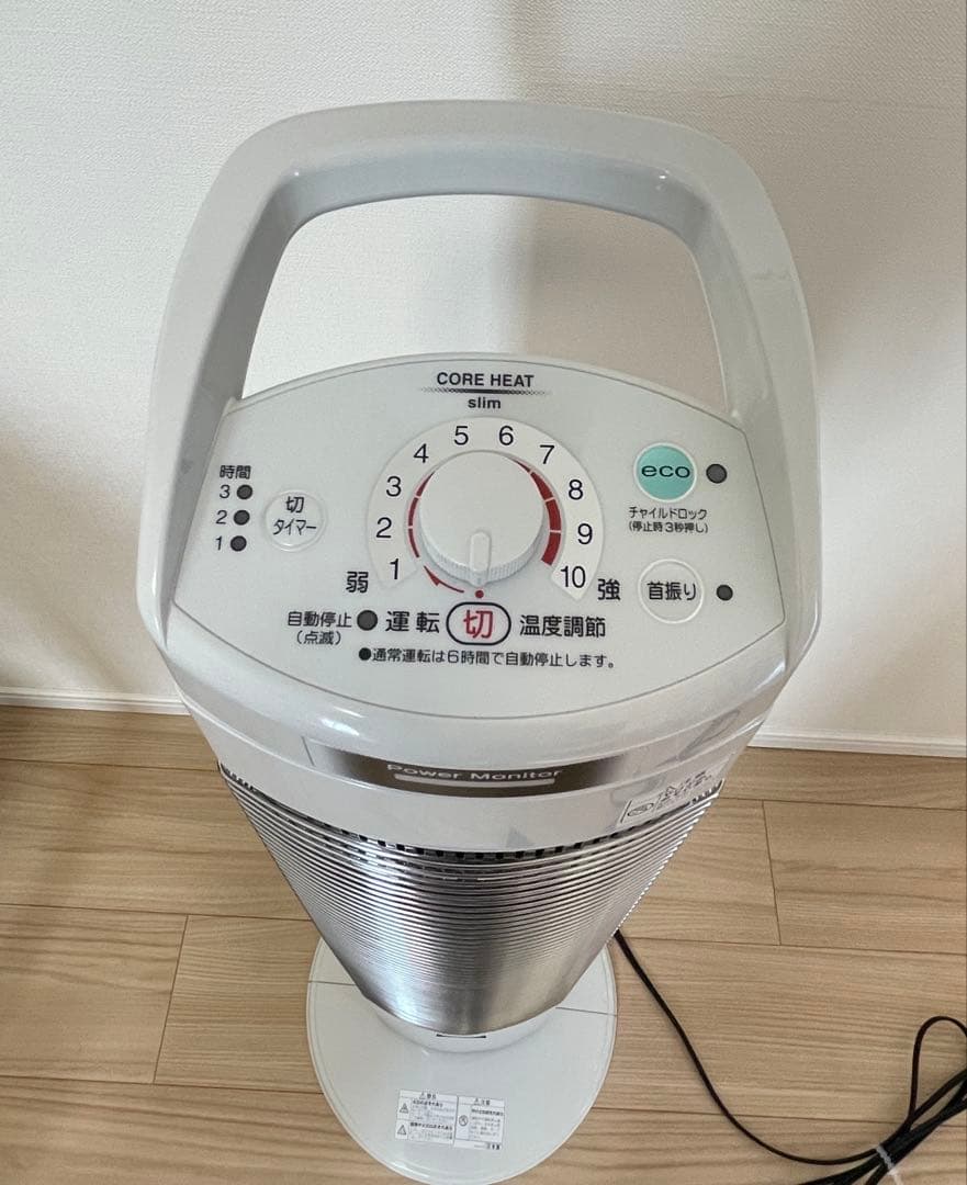 コロナ遠赤外線電気ストーブ DH-920R（2020年製）