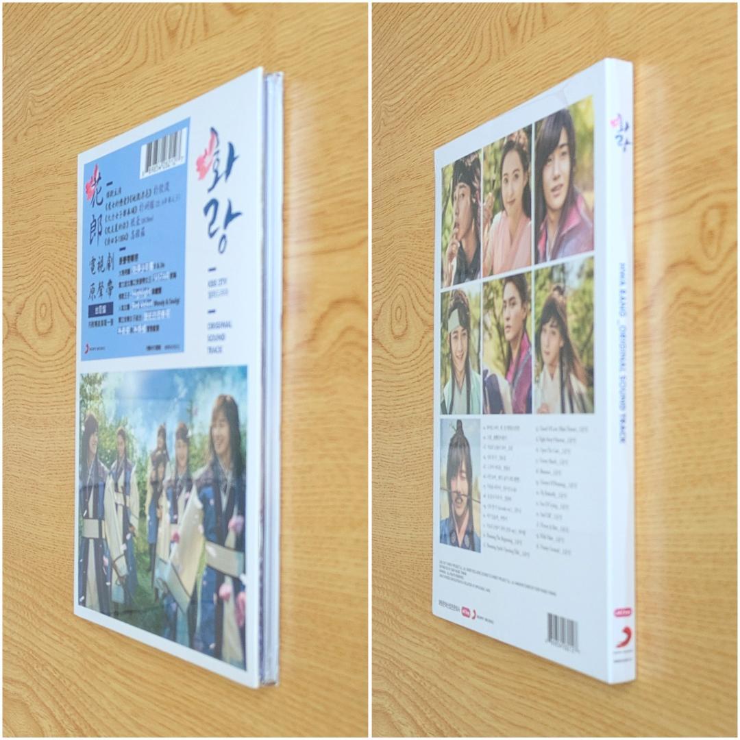 *訳有 台湾限定盤 花郎 CD OST ポスター付き 韓国ドラマ パク・ソジュン