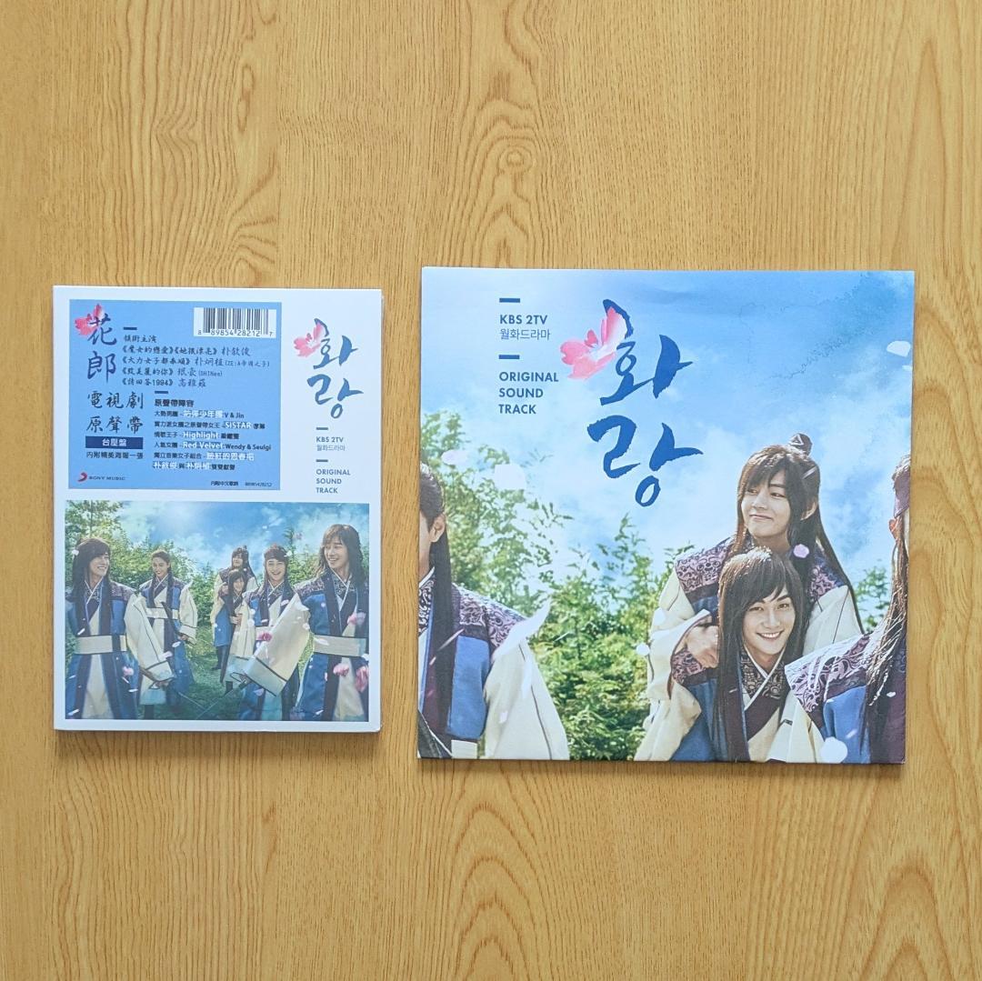 *訳有 台湾限定盤 花郎 CD OST ポスター付き 韓国ドラマ パク・ソジュン