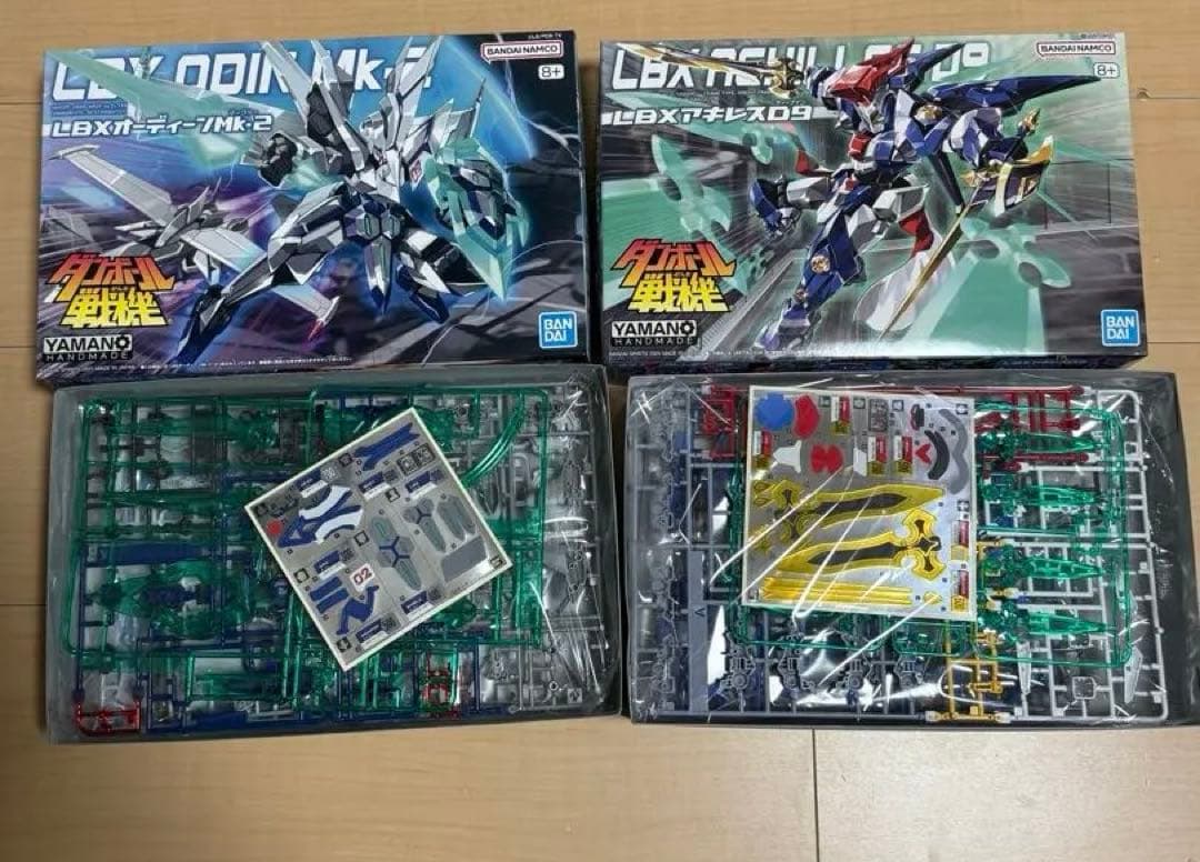 ダンボール戦機W オーディーンMk2 アキレスD9 プラモデル