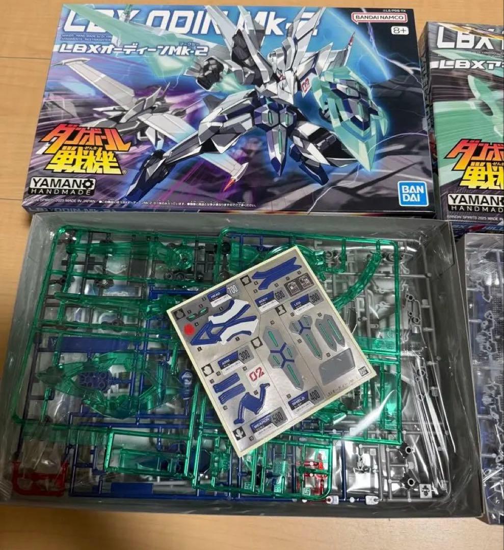 ダンボール戦機W オーディーンMk2 アキレスD9 プラモデル