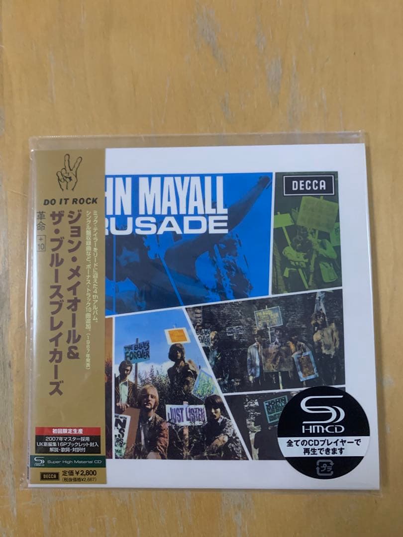 ジョン・メイオール＆ザ•ブルースブレイカーズ 紙ジャケット5タイトルセット 美品