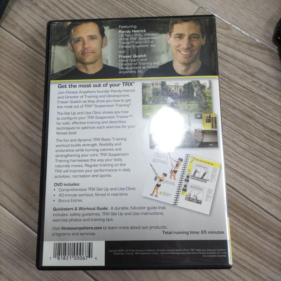 TRX MOVE トレーニング