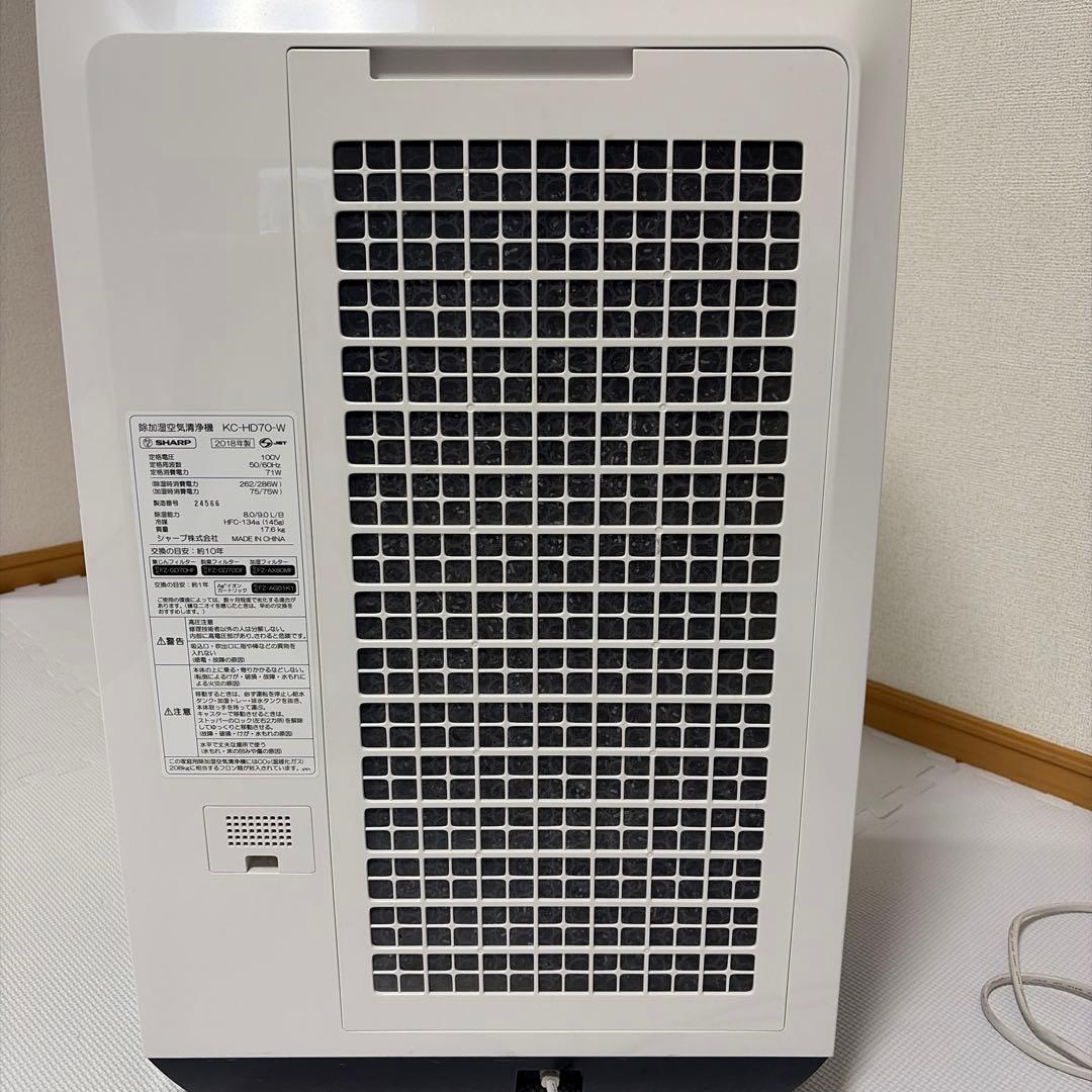SHARP KC-HD70-W 除加湿空気清浄機　シャープ　プラズマクラスター